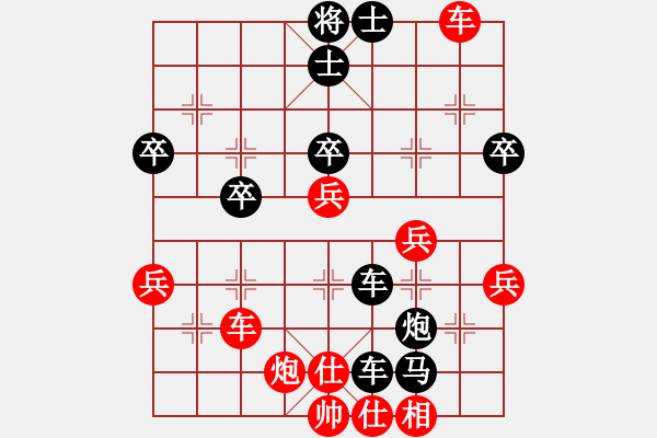 象棋棋譜圖片：14.阻截戰(zhàn)術(shù)457 - 步數(shù)：5 