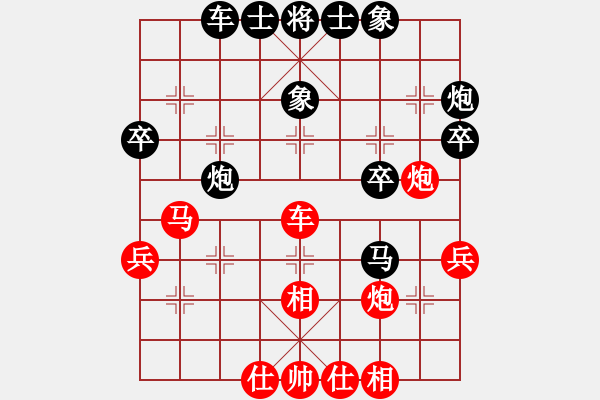 象棋棋譜圖片：冰點[紅] -VS- 負分太后 魚[黑](5) - 步數(shù)：40 