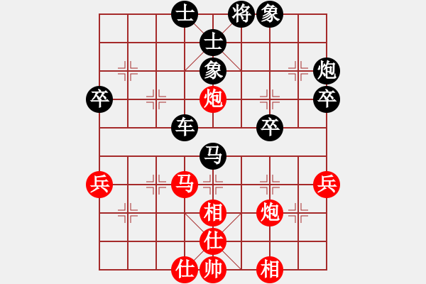 象棋棋譜圖片：冰點[紅] -VS- 負分太后 魚[黑](5) - 步數(shù)：50 