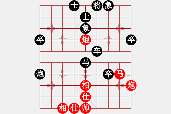 象棋棋譜圖片：冰點[紅] -VS- 負分太后 魚[黑](5) - 步數(shù)：60 