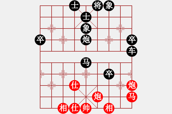 象棋棋譜圖片：冰點[紅] -VS- 負分太后 魚[黑](5) - 步數(shù)：70 