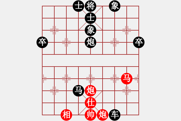 象棋棋譜圖片：冰點[紅] -VS- 負分太后 魚[黑](5) - 步數(shù)：80 