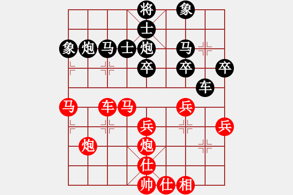 象棋棋譜圖片：夢(mèng)馨(1段)-勝-不應(yīng)之應(yīng)(6段) - 步數(shù)：40 