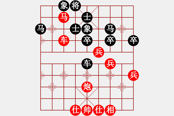 象棋棋譜圖片：夢(mèng)馨(1段)-勝-不應(yīng)之應(yīng)(6段) - 步數(shù)：60 