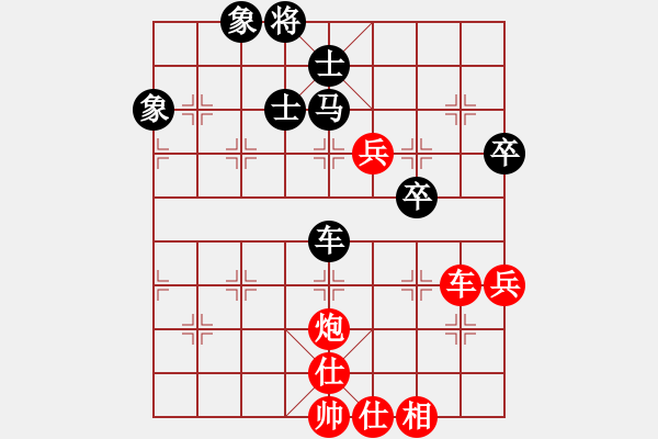 象棋棋譜圖片：夢(mèng)馨(1段)-勝-不應(yīng)之應(yīng)(6段) - 步數(shù)：80 