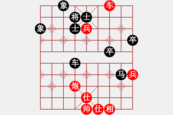 象棋棋譜圖片：夢(mèng)馨(1段)-勝-不應(yīng)之應(yīng)(6段) - 步數(shù)：90 