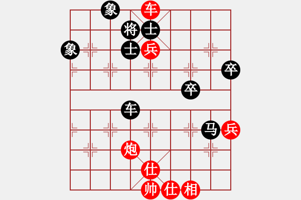 象棋棋譜圖片：夢(mèng)馨(1段)-勝-不應(yīng)之應(yīng)(6段) - 步數(shù)：91 