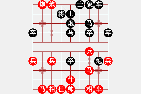 象棋棋譜圖片：荊柯(9段)-負(fù)-新紀(jì)元(7段) - 步數(shù)：30 