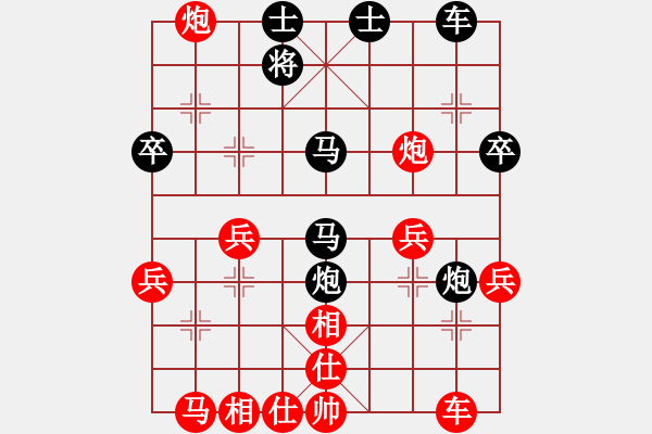 象棋棋譜圖片：荊柯(9段)-負(fù)-新紀(jì)元(7段) - 步數(shù)：40 