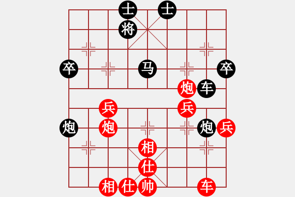 象棋棋譜圖片：荊柯(9段)-負(fù)-新紀(jì)元(7段) - 步數(shù)：50 