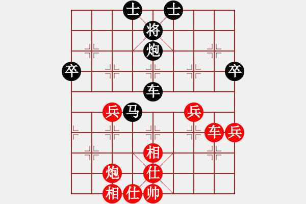 象棋棋譜圖片：荊柯(9段)-負(fù)-新紀(jì)元(7段) - 步數(shù)：60 