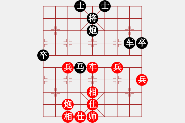 象棋棋譜圖片：荊柯(9段)-負(fù)-新紀(jì)元(7段) - 步數(shù)：70 