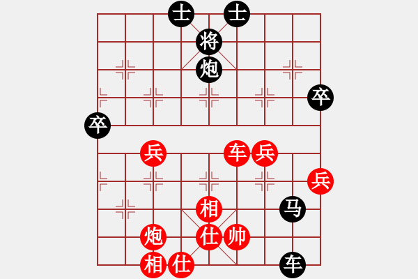 象棋棋譜圖片：荊柯(9段)-負(fù)-新紀(jì)元(7段) - 步數(shù)：80 