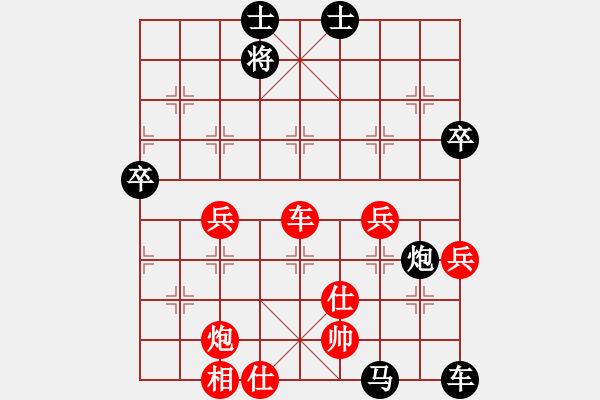 象棋棋譜圖片：荊柯(9段)-負(fù)-新紀(jì)元(7段) - 步數(shù)：90 