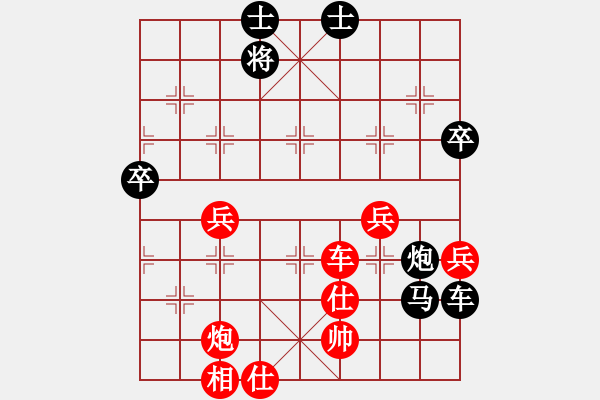 象棋棋譜圖片：荊柯(9段)-負(fù)-新紀(jì)元(7段) - 步數(shù)：94 