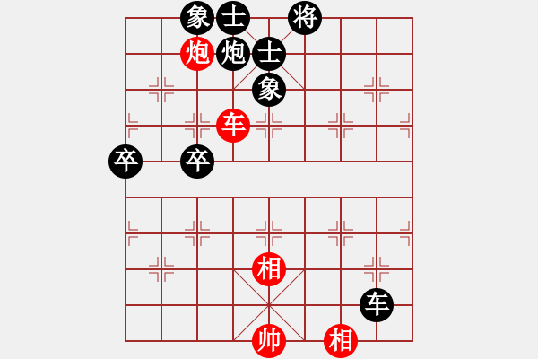 象棋棋譜圖片：行者必達(dá)[紅] -VS- 湘常蓮子[黑] - 步數(shù)：113 