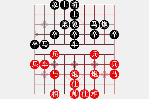 象棋棋譜圖片：行者必達(dá)[紅] -VS- 湘常蓮子[黑] - 步數(shù)：30 