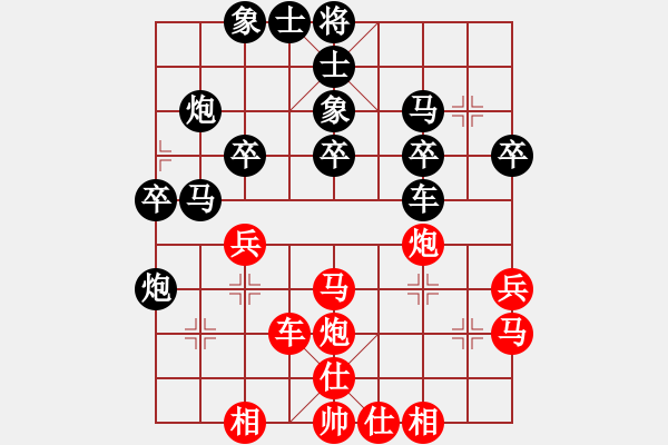 象棋棋譜圖片：行者必達(dá)[紅] -VS- 湘常蓮子[黑] - 步數(shù)：40 