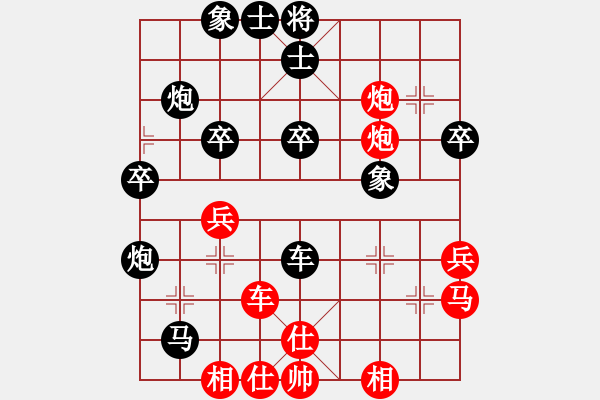 象棋棋譜圖片：行者必達(dá)[紅] -VS- 湘常蓮子[黑] - 步數(shù)：50 