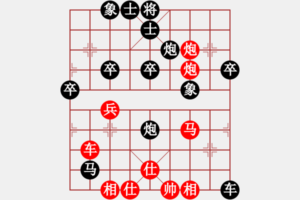 象棋棋譜圖片：行者必達(dá)[紅] -VS- 湘常蓮子[黑] - 步數(shù)：60 