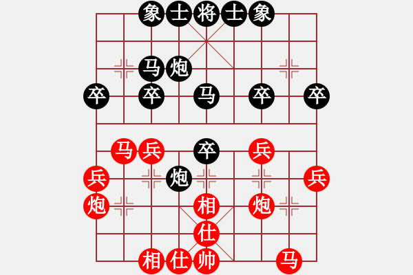 象棋棋譜圖片：棋中狼豹對(duì)林小川.pgn - 步數(shù)：30 