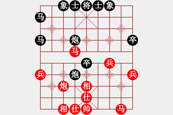 象棋棋譜圖片：棋中狼豹對(duì)林小川.pgn - 步數(shù)：40 