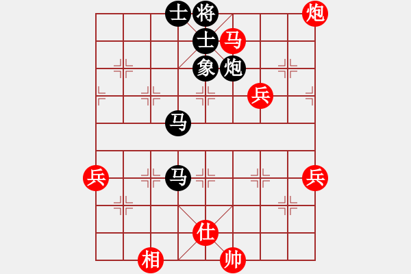 象棋棋譜圖片：棋中狼豹對(duì)林小川.pgn - 步數(shù)：70 