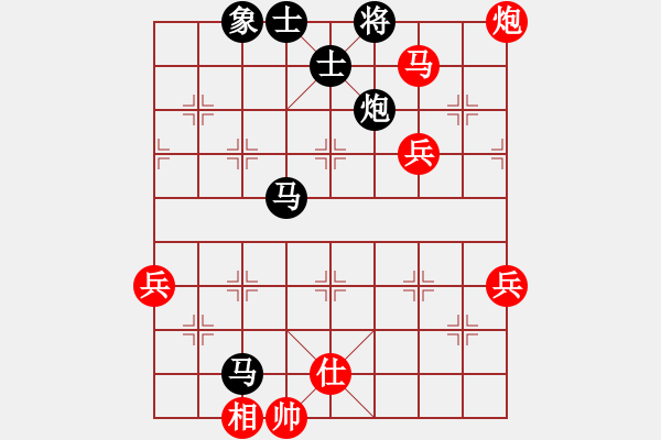 象棋棋譜圖片：棋中狼豹對(duì)林小川.pgn - 步數(shù)：80 