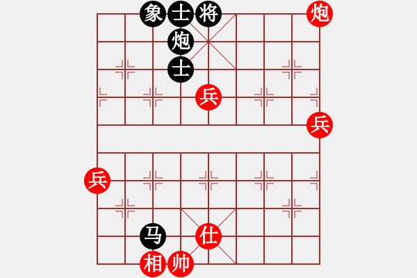 象棋棋譜圖片：棋中狼豹對(duì)林小川.pgn - 步數(shù)：90 