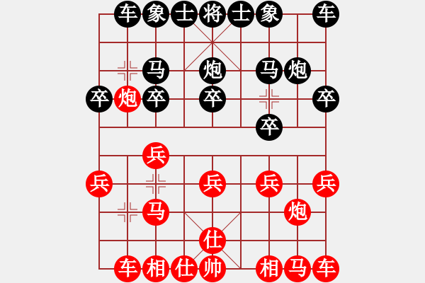 象棋棋譜圖片：葬心紅勝老顧客朋友_2256【仙人指路對中炮】 - 步數(shù)：10 