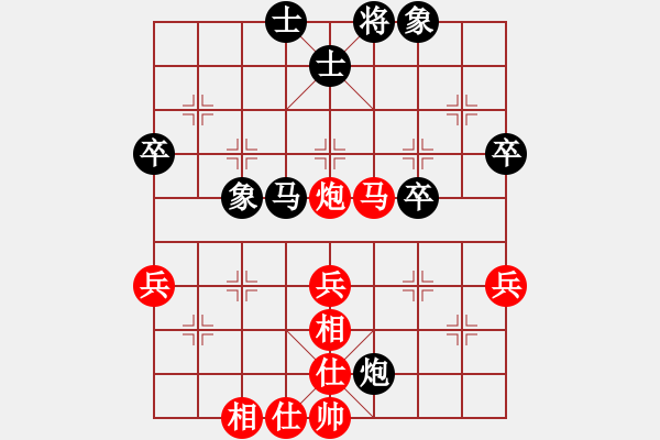 象棋棋譜圖片：葬心紅勝老顧客朋友_2256【仙人指路對中炮】 - 步數(shù)：40 