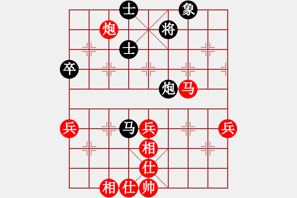 象棋棋譜圖片：葬心紅勝老顧客朋友_2256【仙人指路對中炮】 - 步數(shù)：50 