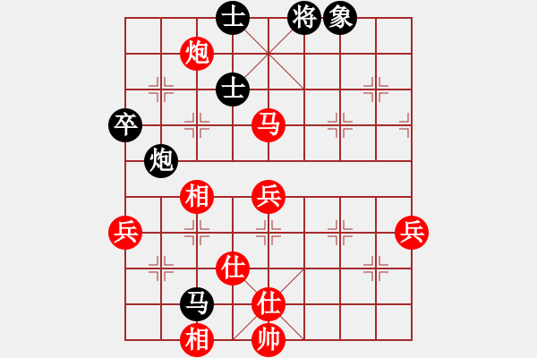 象棋棋譜圖片：葬心紅勝老顧客朋友_2256【仙人指路對中炮】 - 步數(shù)：60 