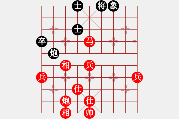 象棋棋譜圖片：葬心紅勝老顧客朋友_2256【仙人指路對中炮】 - 步數(shù)：61 