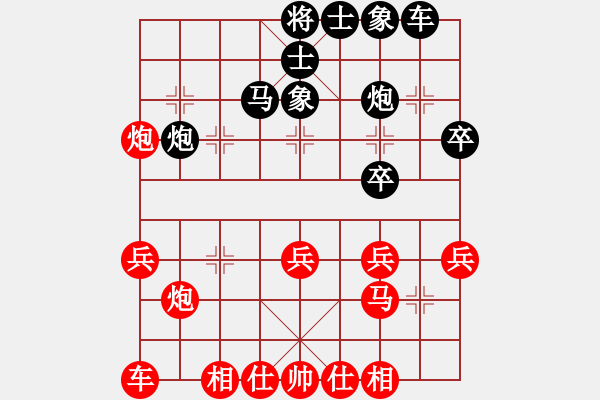 象棋棋譜圖片：弈海練棋(月將)-負(fù)-糊涂棋仙(7段) - 步數(shù)：30 