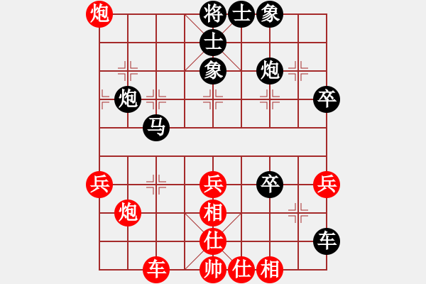 象棋棋譜圖片：弈海練棋(月將)-負(fù)-糊涂棋仙(7段) - 步數(shù)：40 