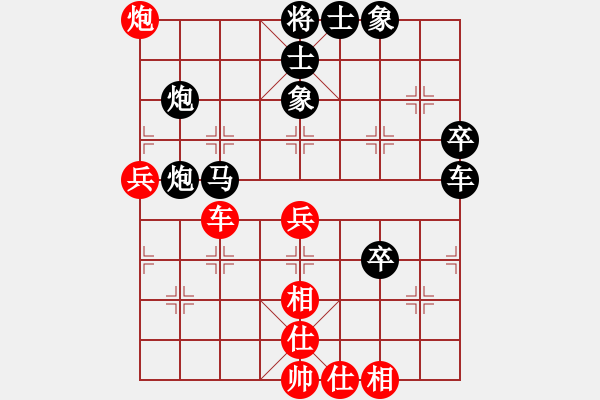 象棋棋譜圖片：弈海練棋(月將)-負(fù)-糊涂棋仙(7段) - 步數(shù)：50 