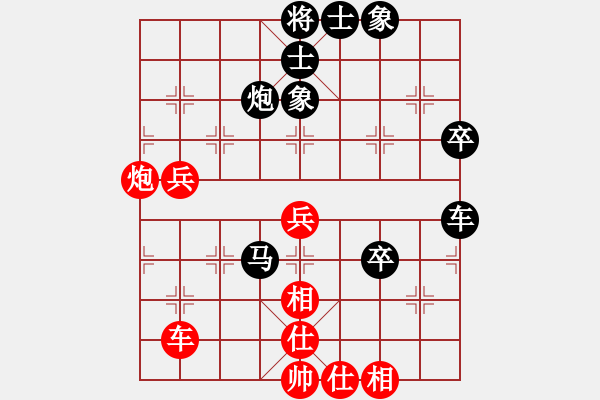 象棋棋譜圖片：弈海練棋(月將)-負(fù)-糊涂棋仙(7段) - 步數(shù)：58 