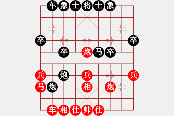 象棋棋譜圖片：小巫仙(8級(jí))-勝-mshen(9級(jí)) - 步數(shù)：30 