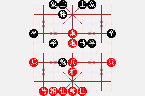 象棋棋譜圖片：小巫仙(8級(jí))-勝-mshen(9級(jí)) - 步數(shù)：40 