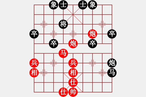 象棋棋譜圖片：小巫仙(8級(jí))-勝-mshen(9級(jí)) - 步數(shù)：50 