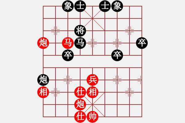 象棋棋譜圖片：小巫仙(8級(jí))-勝-mshen(9級(jí)) - 步數(shù)：60 