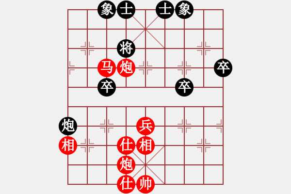 象棋棋譜圖片：小巫仙(8級(jí))-勝-mshen(9級(jí)) - 步數(shù)：61 