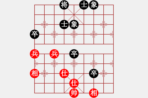 象棋棋譜圖片：互相揭發(fā)(9段)-和-嫡系韓竹庫(日帥) - 步數(shù)：101 