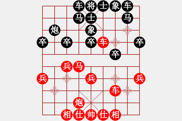 象棋棋譜圖片：互相揭發(fā)(9段)-和-嫡系韓竹庫(日帥) - 步數(shù)：30 