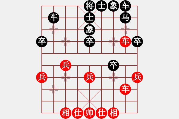 象棋棋譜圖片：互相揭發(fā)(9段)-和-嫡系韓竹庫(日帥) - 步數(shù)：40 