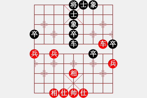 象棋棋譜圖片：互相揭發(fā)(9段)-和-嫡系韓竹庫(日帥) - 步數(shù)：50 