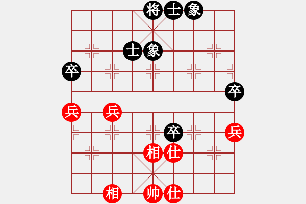 象棋棋譜圖片：互相揭發(fā)(9段)-和-嫡系韓竹庫(日帥) - 步數(shù)：60 