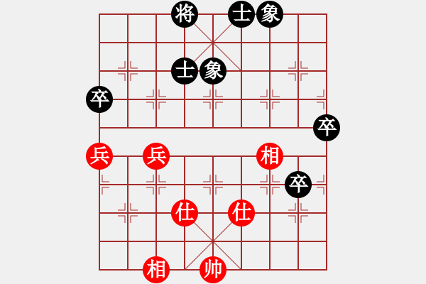 象棋棋譜圖片：互相揭發(fā)(9段)-和-嫡系韓竹庫(日帥) - 步數(shù)：70 