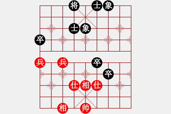 象棋棋譜圖片：互相揭發(fā)(9段)-和-嫡系韓竹庫(日帥) - 步數(shù)：80 